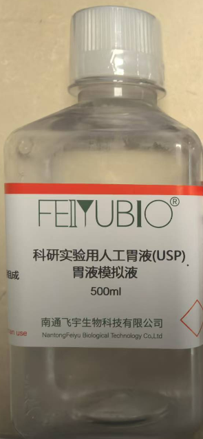 科研实验用人工结肠液(无菌)，结肠模拟液