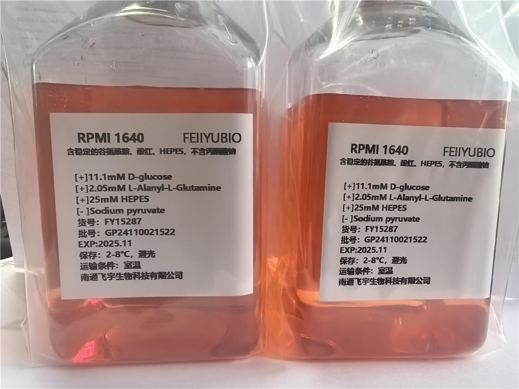 RPMI 1640(含稳定的谷氨酰胺、酚红、HEPES，不含丙酮酸钠