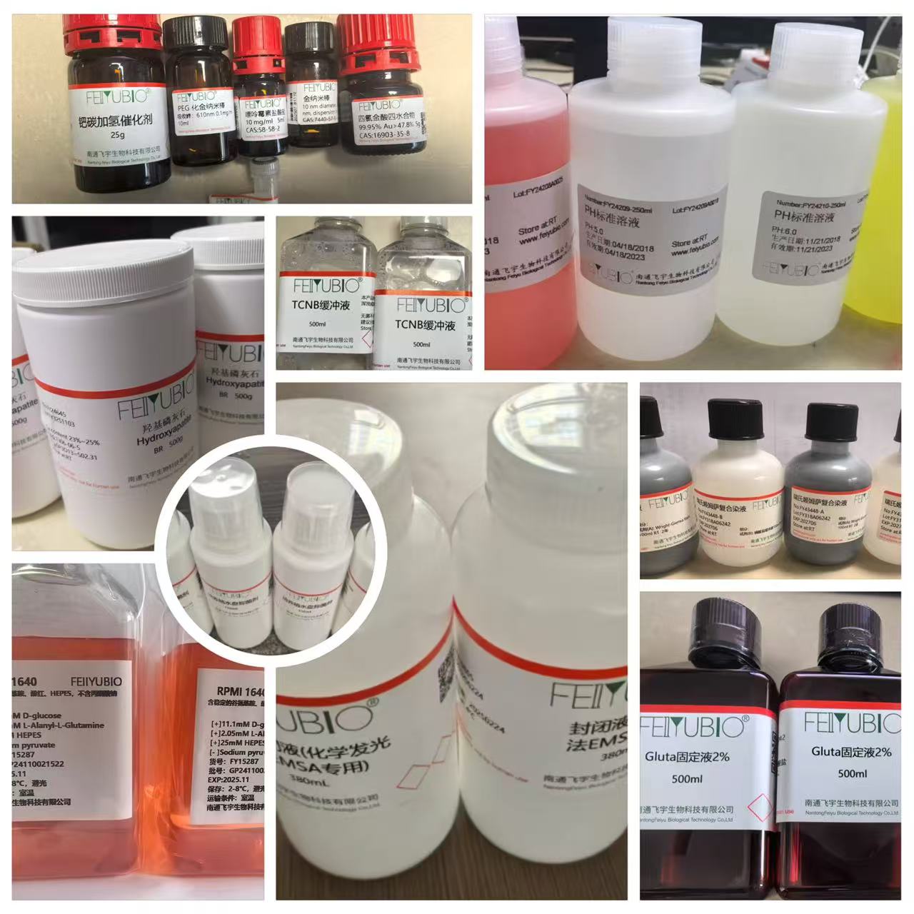 聚(3,4-亚乙二氧基噻吩)-聚(苯乙烯磺酸)PEDOT:PSS8000  该产品已停产