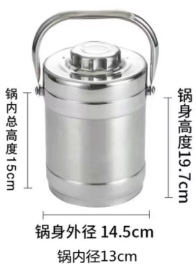 专用液氮锅 2L