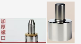 不锈钢酒精灯(螺口加厚)